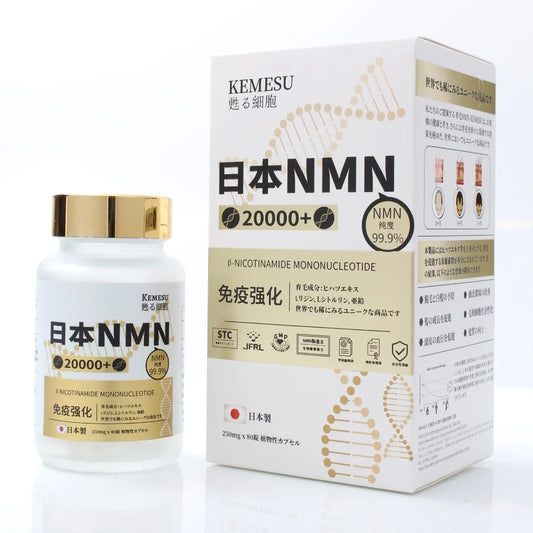 KEMESU 甦る細胞 NMN20000+生髮成分 (250mg X 80粒)